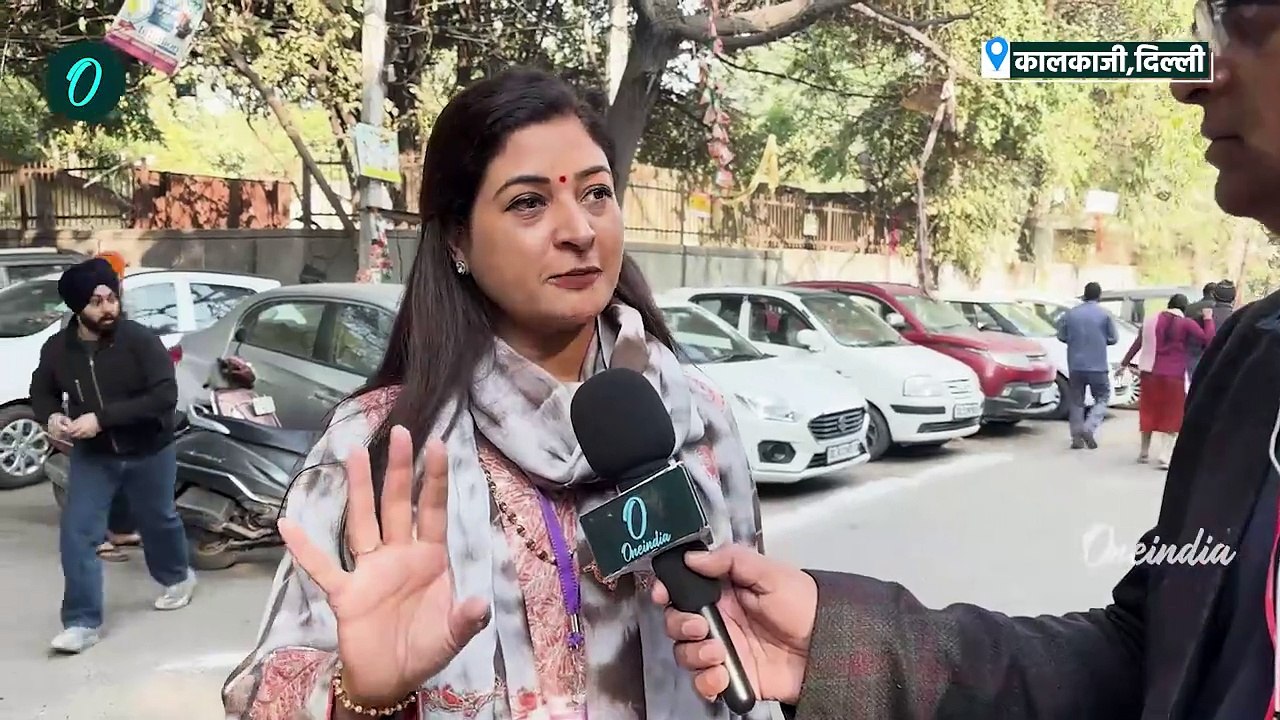Delhi Election 2025 Voting :  Alka Lamba का BJP-AAP पर बड़ा हमला | Ramesh Bidhuri | वनइंडिया हिंदी