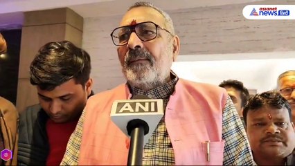 Giriraj Singh ने Asaduddin Owaisi को क्यों कहा जिन्ना का जिन?