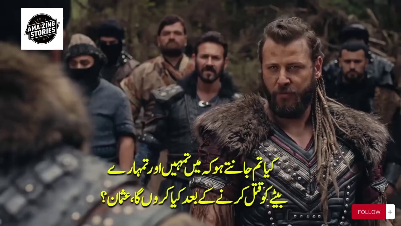 Kurulus Osman Episode  Urdu Subtitles