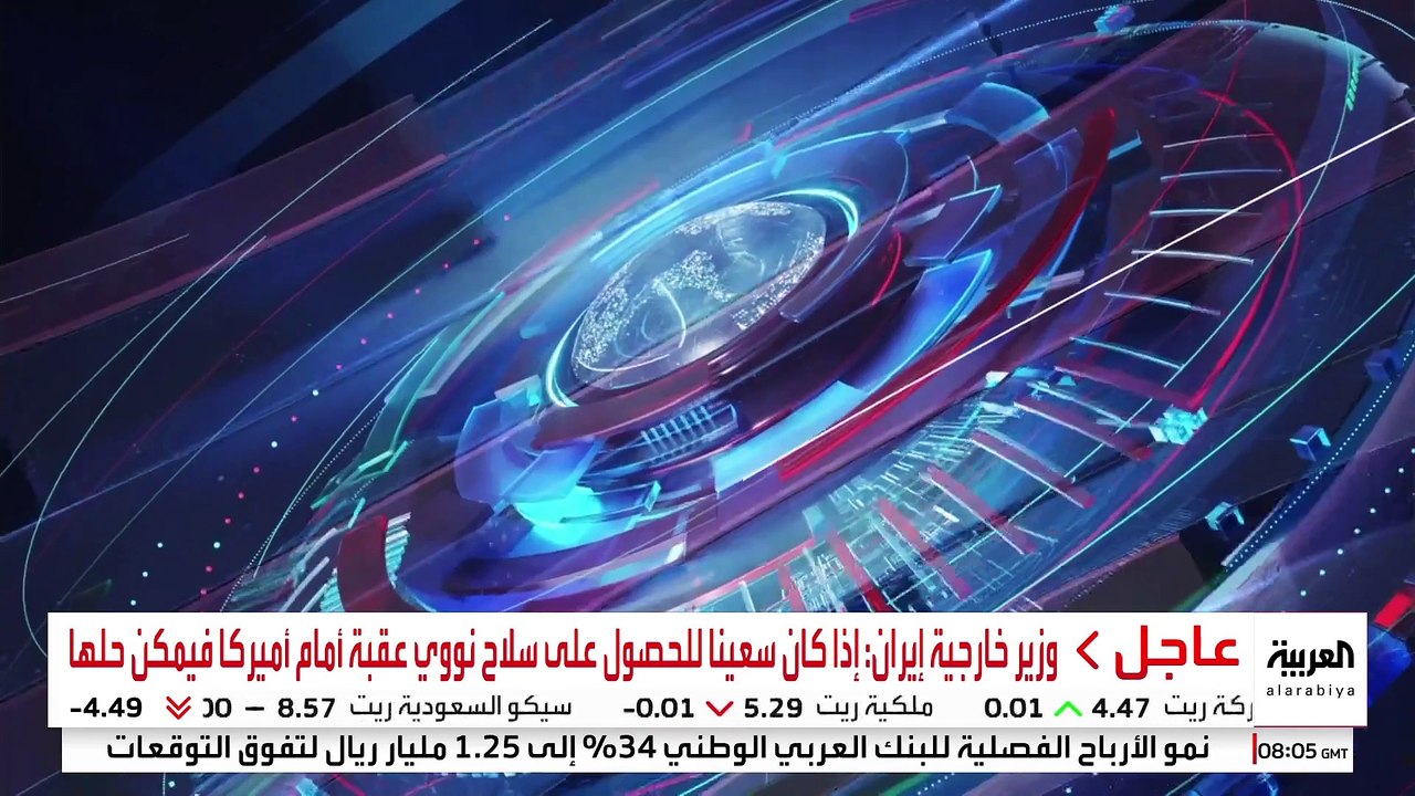 ترمب يطرح خطة لسيطرة أميركية طويلة الأمد على غزة بعد إعادة توطين الفلسطينيين