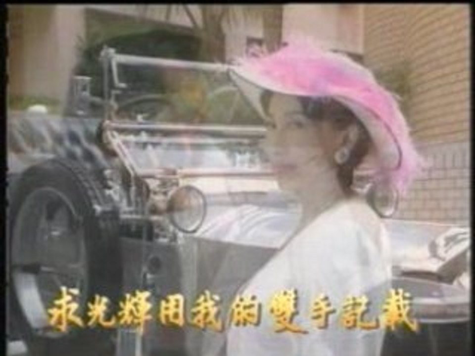 Hao Mon (Days of Glory)