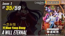 A Will Eternal S3 EP 35 (141) 一念永恒 Yi Nian Yong Heng | Donghua - 1080P