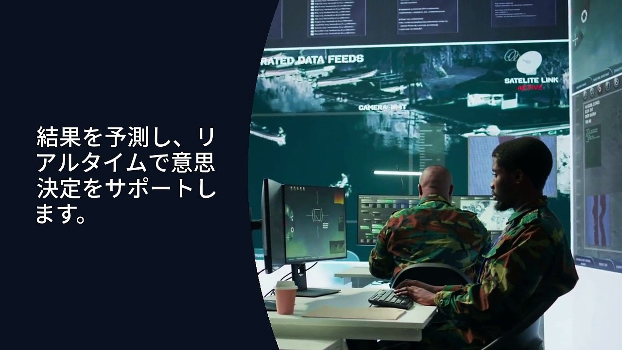 AIとプライバシー：スマートラップトップが切り拓く未来