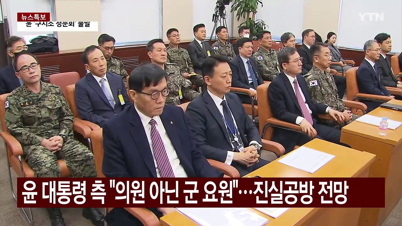 "의원 끌어내라 지시"...헌재 증인석 오르는 곽종근 / YTN