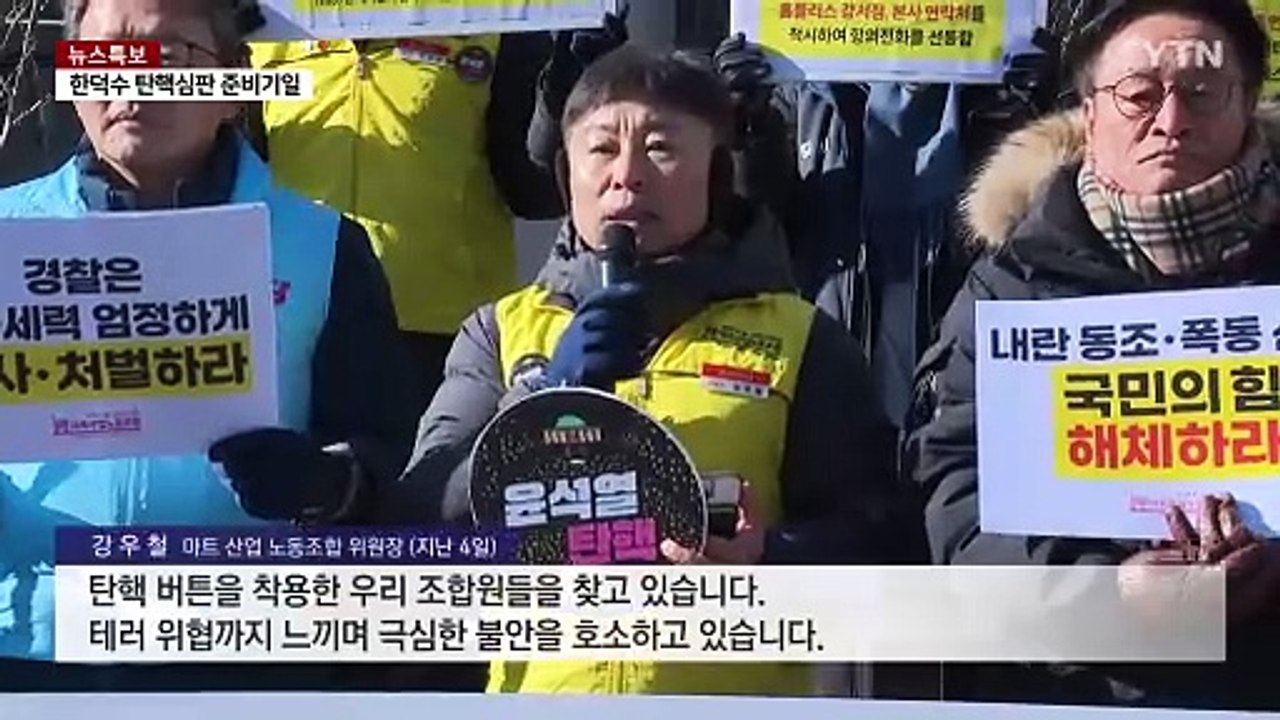 '좌표'에 몰리는 극렬 지지층...'댓글 정화' 작업도 / YTN