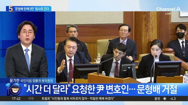 ‘문형배 탄핵안’ 국민청원으로 발의…국회 심사 시작