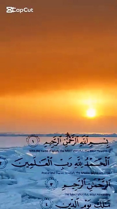 surah fatiha heart touching recitation #shorts  #shortvideo #quranrecitation