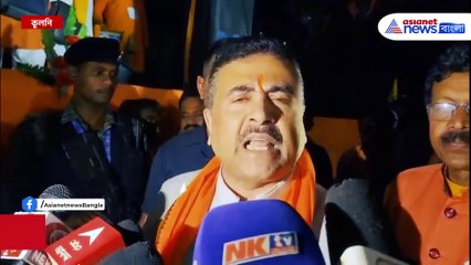 'শালবনিতে সৌরভ গাঙ্গুলীর কারখানার কি হল মুখ্যমন্ত্রী?' প্রশ্ন শুভেন্দুর