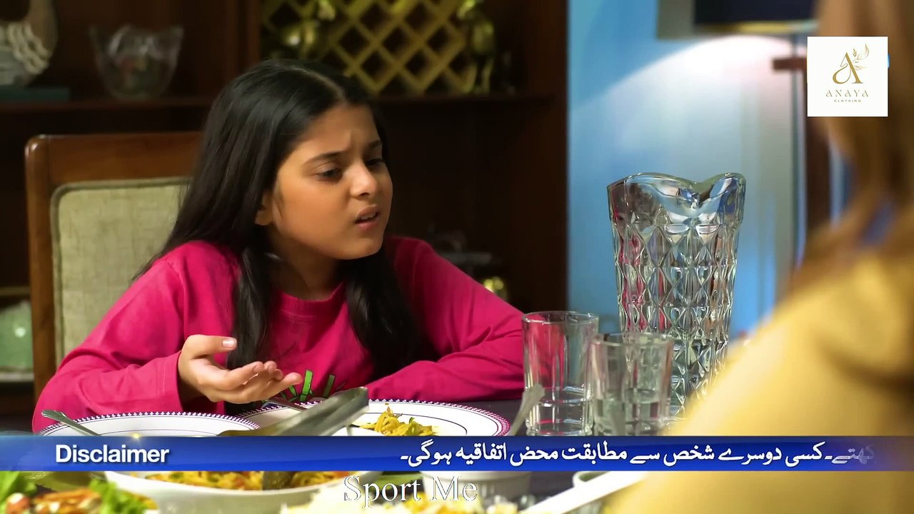 Guddi Episode 06