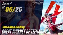 Great Journey of Teenagers  Season 4 EP 06 (92) 少年歌行 Shao Nian Ge Xing | Donghua - 1080P