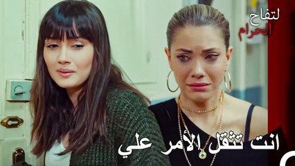 طردت زينب يلدز من المنزل! - التفاح الحرام الحلقة ال 94