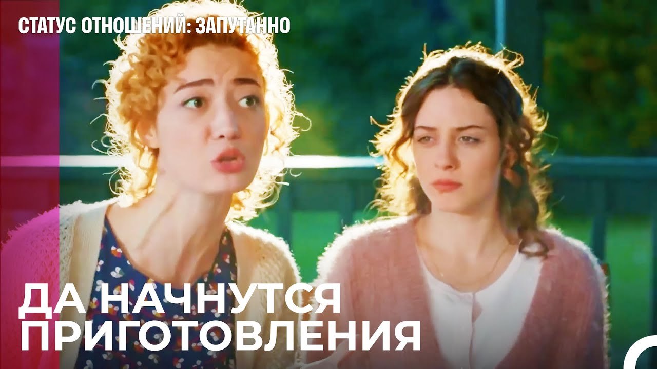 У Нас Спросят Айшегюль! - Статус отношений; Зап...