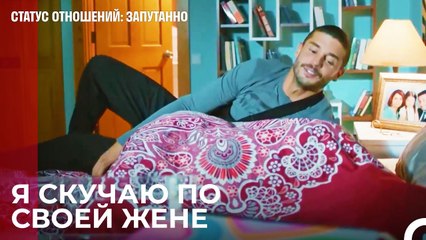 Ночь за ночью мы следовали за дьяволом - Статус отношений; Запутанно 50 Серия