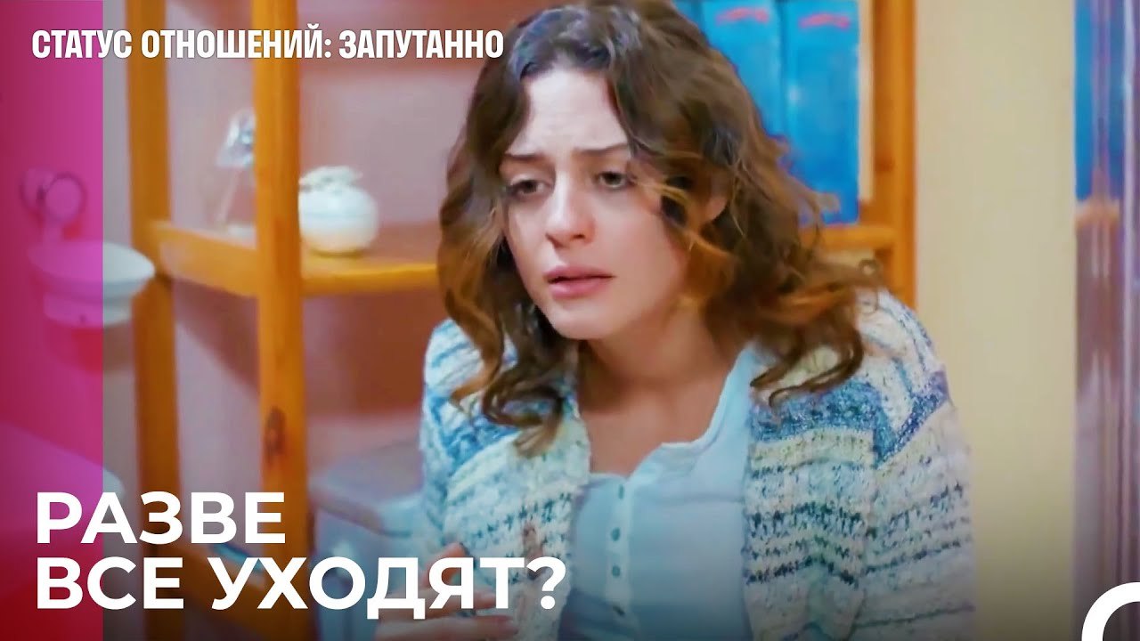 Я В Депрессии, Обо Мне Забыли - Статус отношени...
