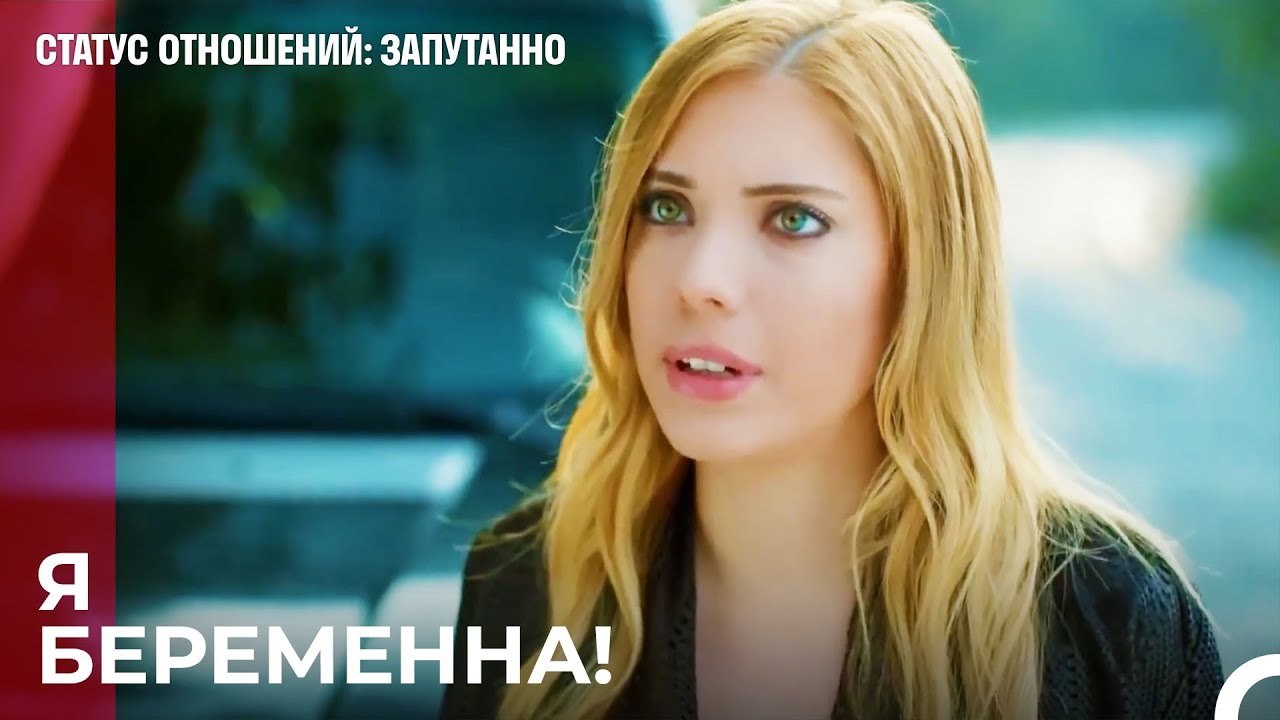Джан Текин Становится Отцом! - Статус отношений...