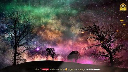 jabbar Ka Arsh Kitna Bara Hai Allah Ki Kursi Allah Ka Arash Kesa Hai Muslim Matters TV