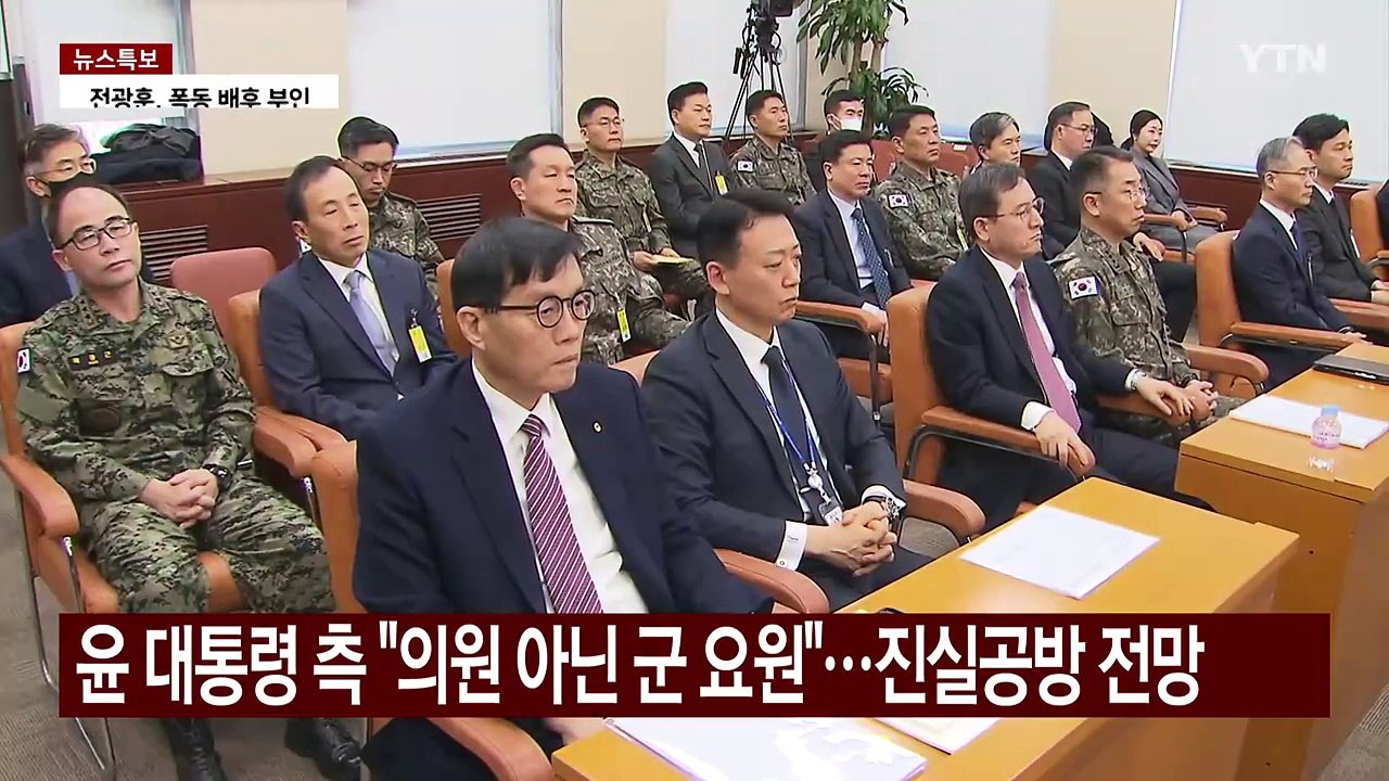 "의원 끌어내라 지시"...헌재 증인석 오르는 곽종근 / YTN