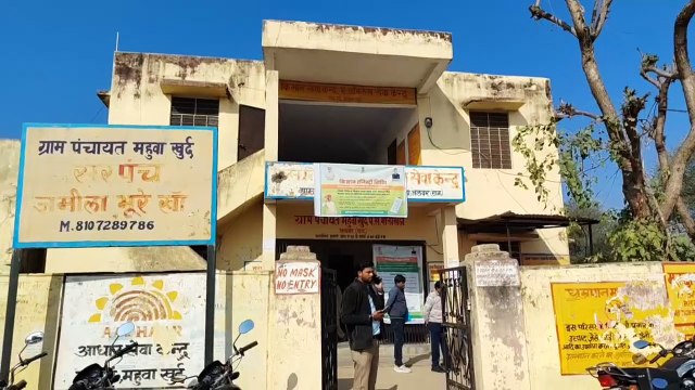 वीडियो... एग्रीस्टैक साइट पर भूमि सत्यापन का ऑप्शन नहीं, शिविर से बैरंग लौटे किसान