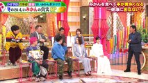 ホンマでっか！？TV 2025年2月5日 冬のおいしい「みかん」の真実SP