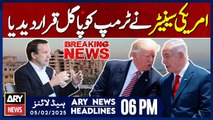 Prime Time Headlines - ARY News 6 PM Headlines | 5th FEB 2025