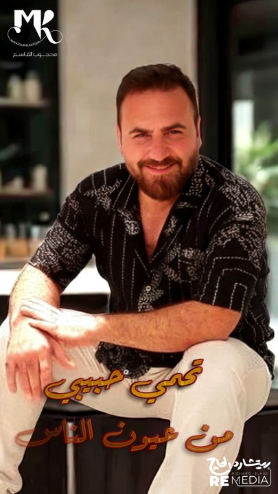 فدوى لك عمري يا بعد عمري 🥰