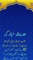 !مغرب سے پہلے دو رکعتیں