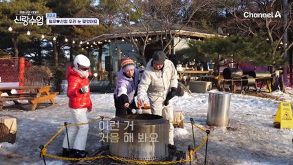 "이건 거의 뽀뽀..." 핫도그 하나로 나눠 먹는 일우와 선영!