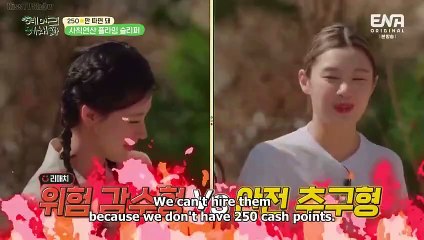 HyeMiLeeYeChaePa ep 11 eng sub