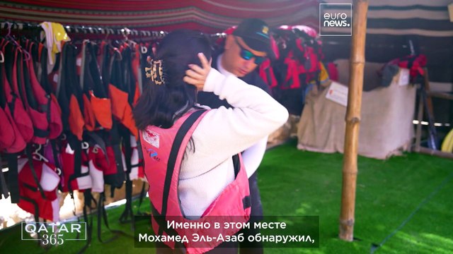 От спорта до природы и оздоровления: Qatar 365 исследует различные туристические продукты в стране