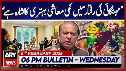 Nawaz Sharif's Big Statement | ARY News 6 PM Bulletin | 5 Feb 2025