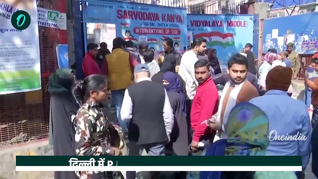 Delhi Election Exit Poll 2025 : दिल्ली में BJP और AAP के बीच टाइट फाइट, किसकी सरकार| वनइंडिया हिंदी