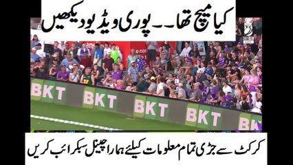 Hobart Hurricans Vs Sydney Thunder 2025 Final BBL Highlights