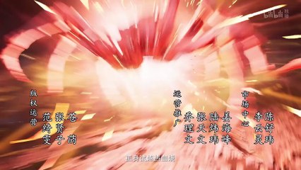 凡人修仙传第24集 | 4K动画高清重温精彩修仙旅程 🌟