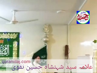 حسین خلق سے پہلے تھے