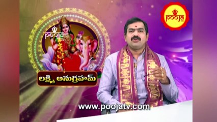 సంకల్ప సిద్ధి కోసం..... !! | Sankalpa Siddhi Kosam .. | Kumbh Mela 2025 | Pooja TV Telugu