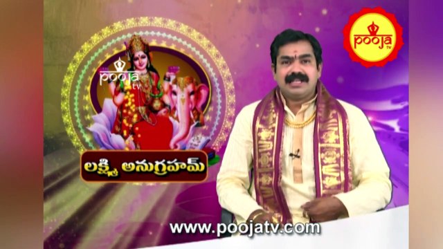 మీ దారిద్ర్యం పోయి ధనం రావాలంటే ఈరోజుల్లో లక్ష్మీపూజ చేయండి | Kumbh Mela 2025 | Pooja TV Telugu