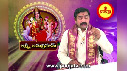 మీరు డబ్బు సమస్యల నుండి బయట పడాలంటే ఇలా చేయండి | Kumbh Mela 2025  | PoojaTVTelugu