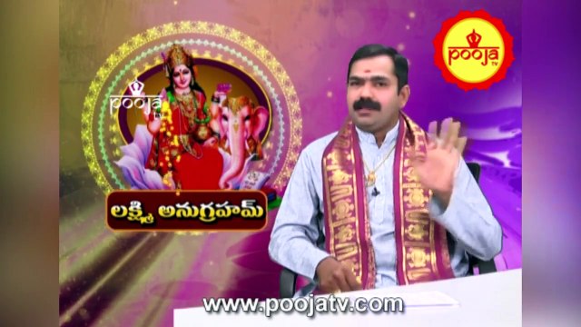 అమావాస్య ,అష్టమి కూడా ఐశ్వర్యసిద్దికి అనుకూలమైనవే... | Kumbh Mela 2025 | PoojaTVTelugu