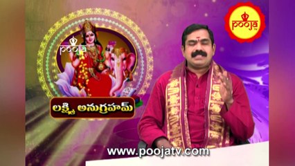 మీ పనుల్లో ఆటంకం లేకుండా ఉండాలంటే వీటికి దూరంగా ఉండండి | Kumbh Mela 2025 | Pooja TV Telugu