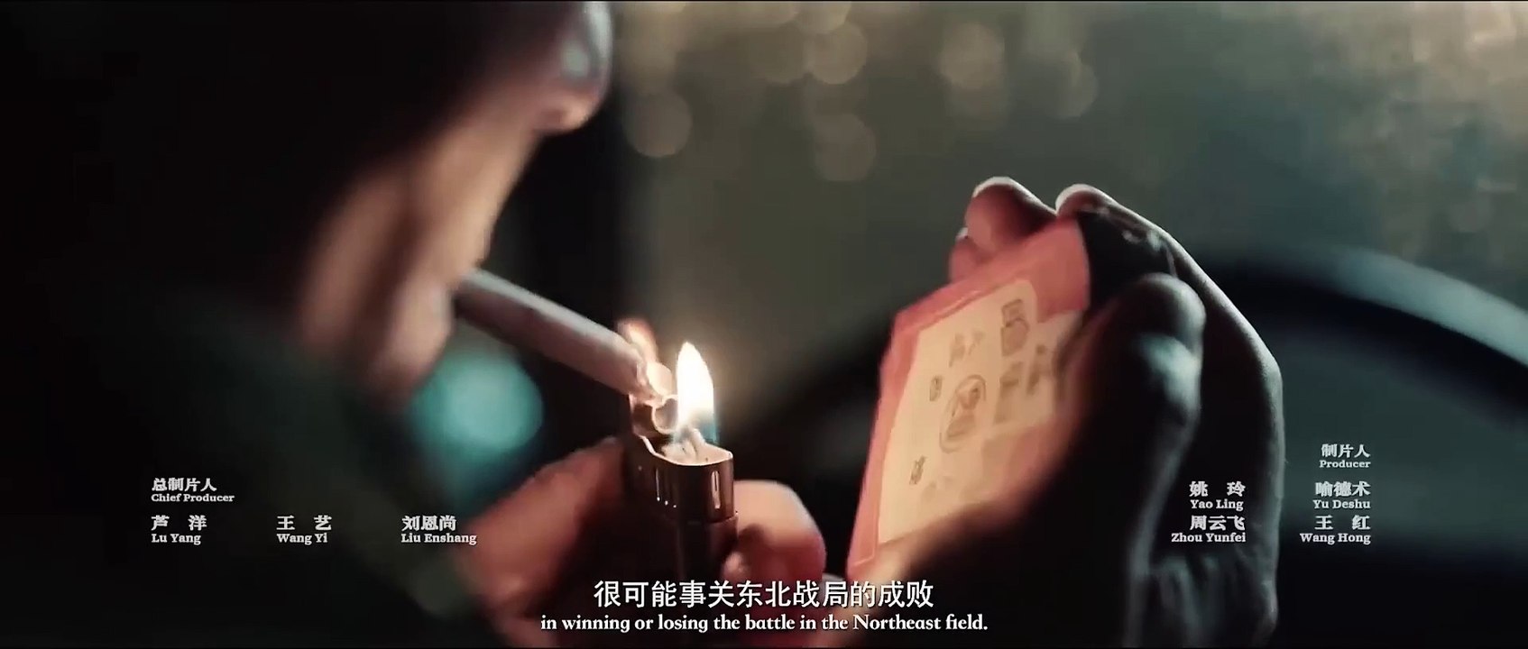 Siêu Phẩm Phim Hành Động Gián Điệp Trung Quốc Cực Gay Cấn _ ĐẶC CÔNG MÀU ĐỎ _ PHIM LẺ 2024