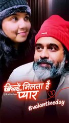 किन्हें मिलता है प्यार? || आचार्य प्रशांत