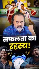 सफलता का रहस्य! || आचार्य प्रशांत