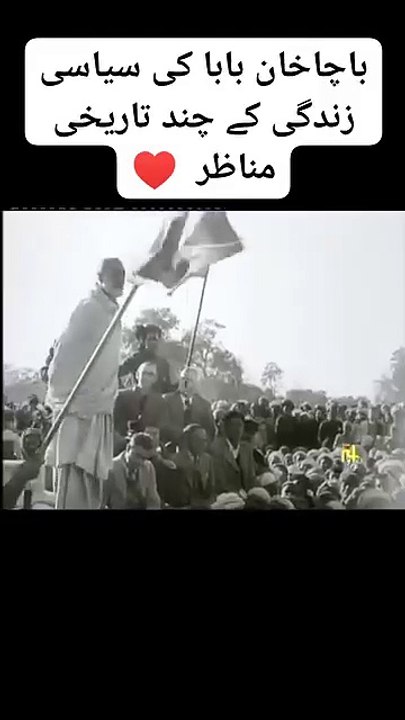 Great freedom fighter