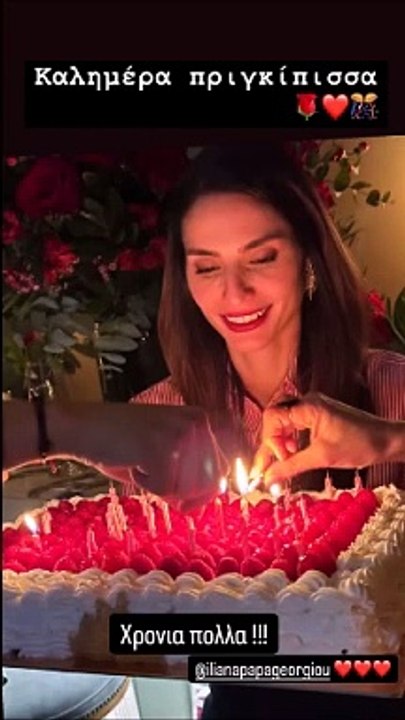 To party γενεθλίων της Ηλιάνας Παπαγεωργίου και...