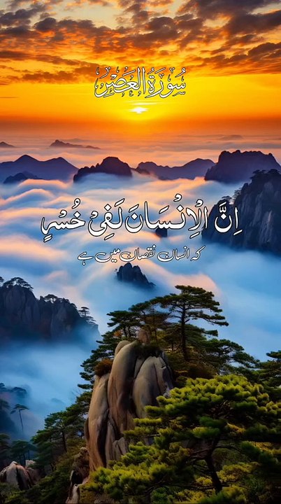 #islamicstatus #reels #foryou  #viralvideo #viral