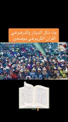معلومات عامه