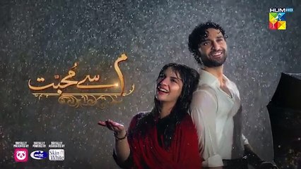 Meem Se Mohabbat - Episode 16 Teaser - 05 February 2025 - HUM TV