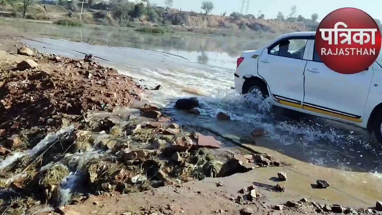 राजस्थान के इस बांध से कल—कल बह रहा पानी.....ढा...