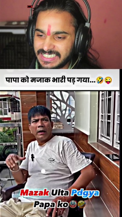 Papa par mazak Bari pad gya