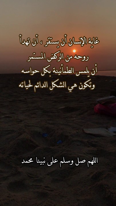 Thoughts//خیالات//خواطر